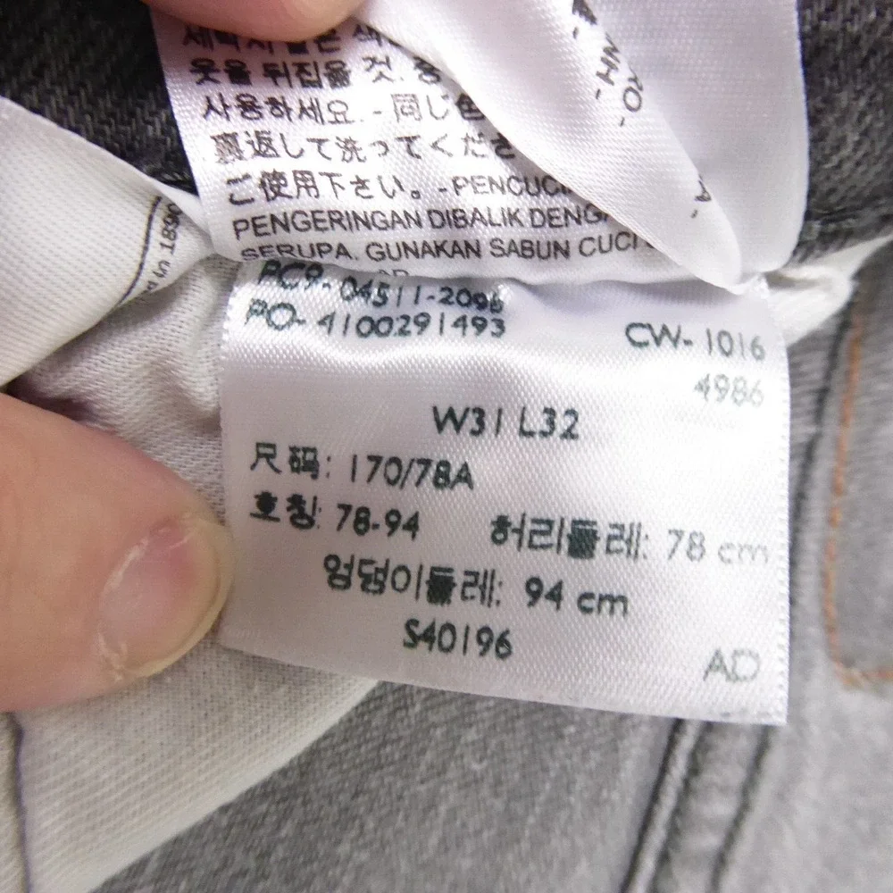 Levis attempted have show